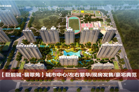 南河湾C区3室2厅1卫90平简装带储藏室